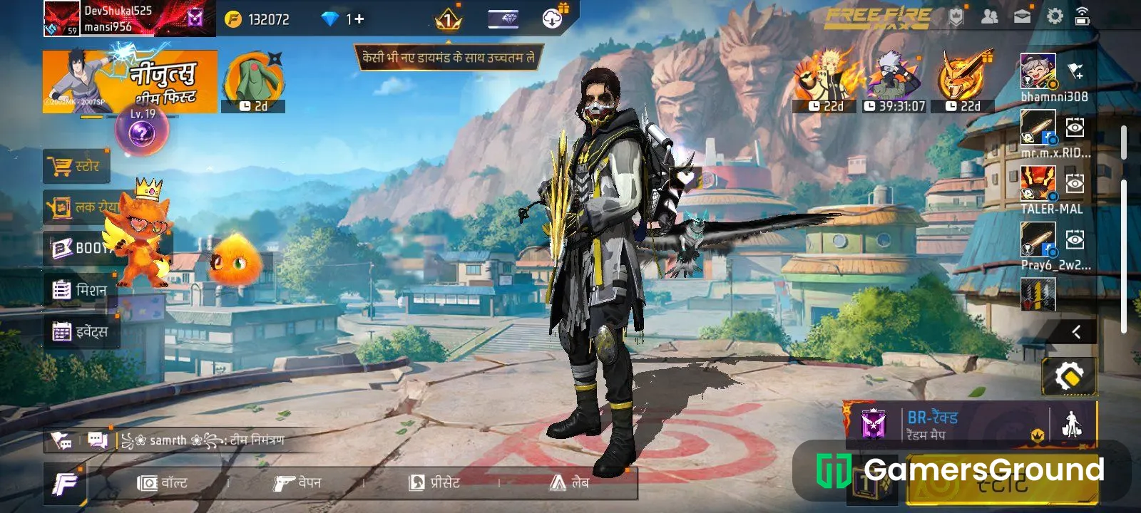 Free fire