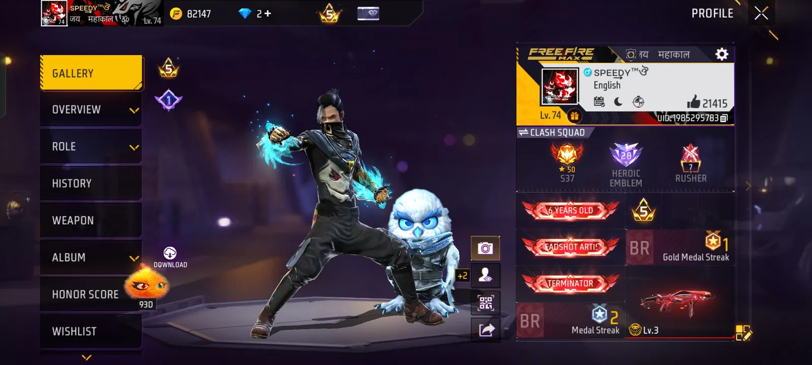 Free Fire MAX Level 74 Account | 9 Evo Guns | Master Rank | Rare Bundles | India Server