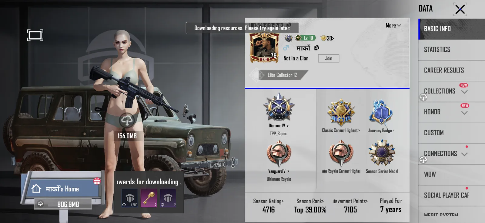 Level 78 BGMI Account with 8 gun labs