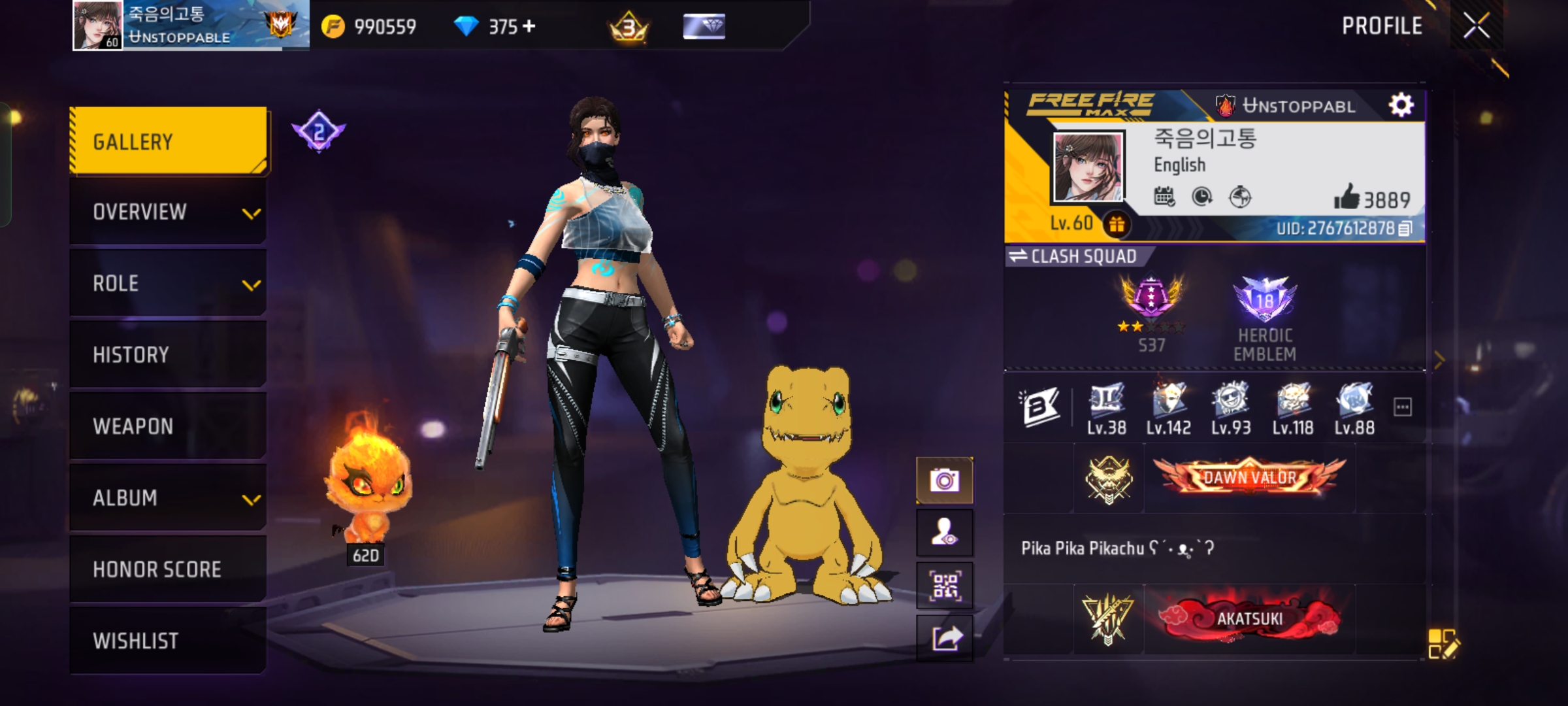 Level 60 ID Sell Urgent Money Need