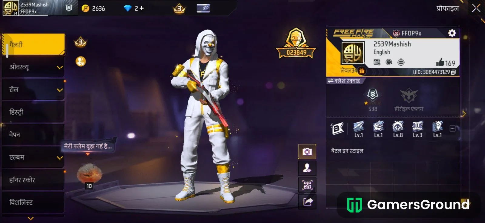 Golden criminal plus level 34 EVO shotgun best old title 5 year old oldest gun skin
