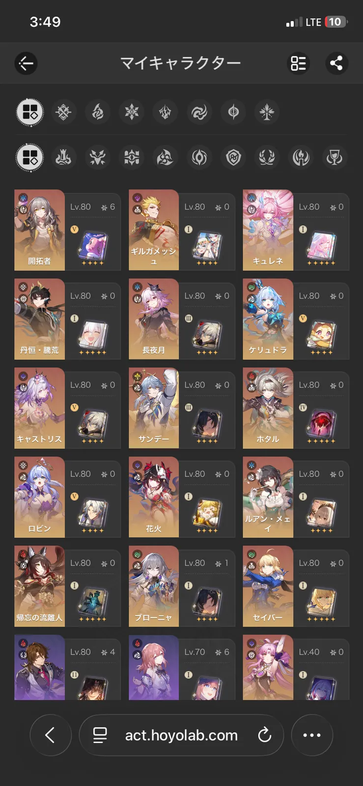 Selling Max level account of Honkai Impact and Lvl 55 Genshin Impact with many 5 stars and weapons. Both connected to one hoyo account.