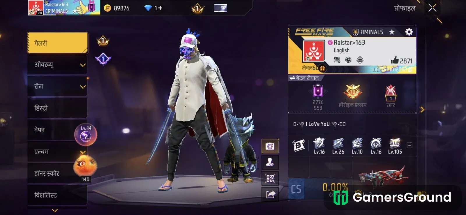 12tima br main master