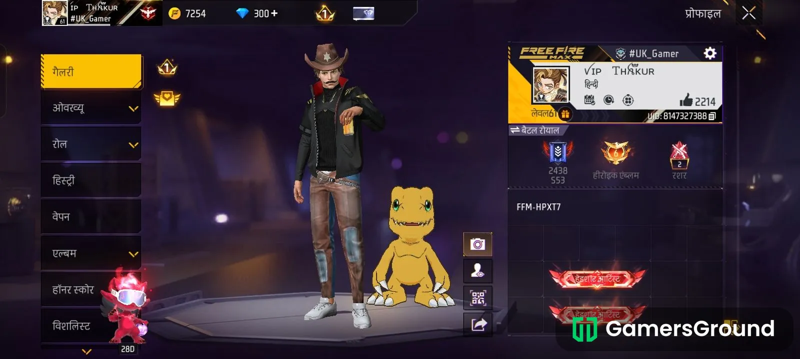 Level 61 likes 2214