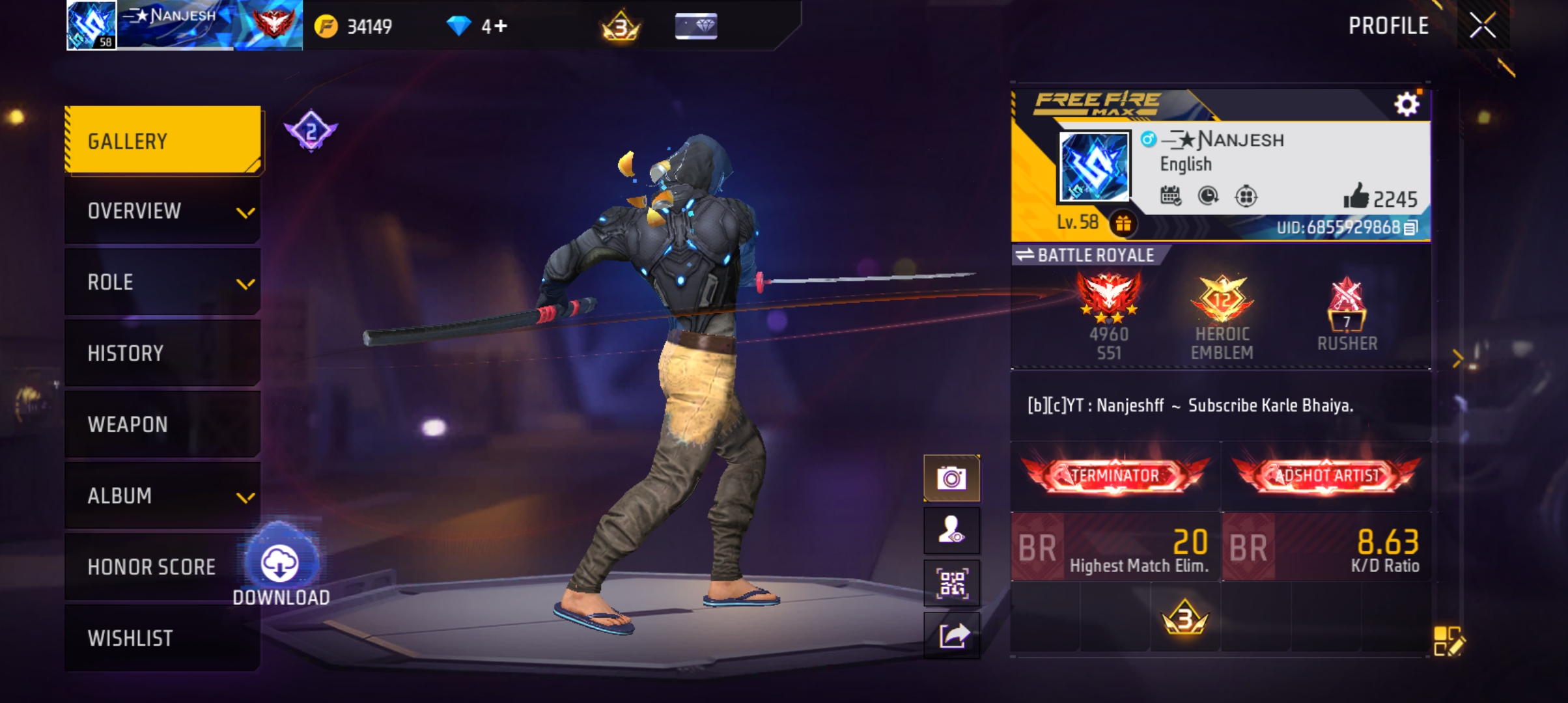 My id sell