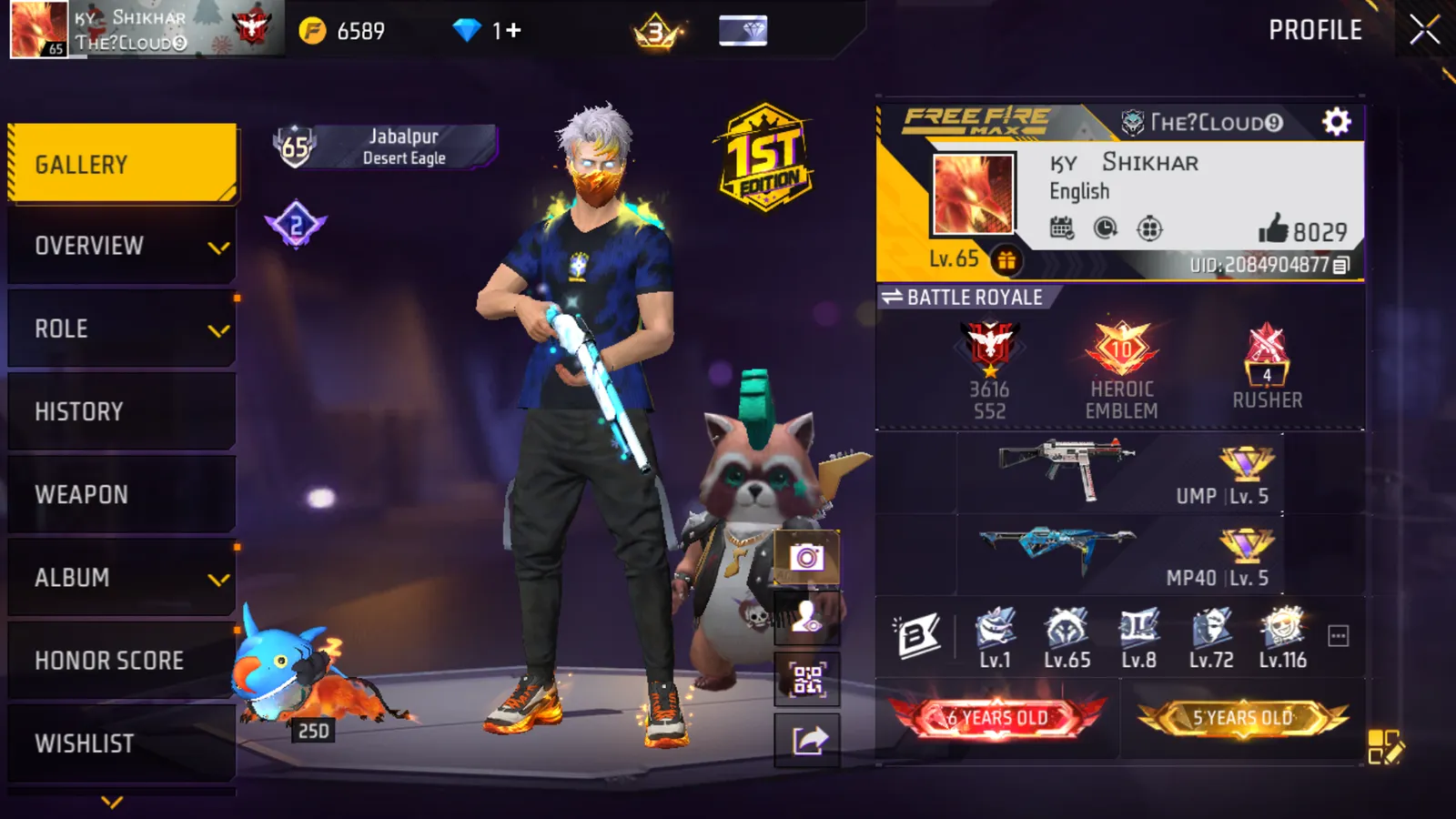 6 year old rare account
