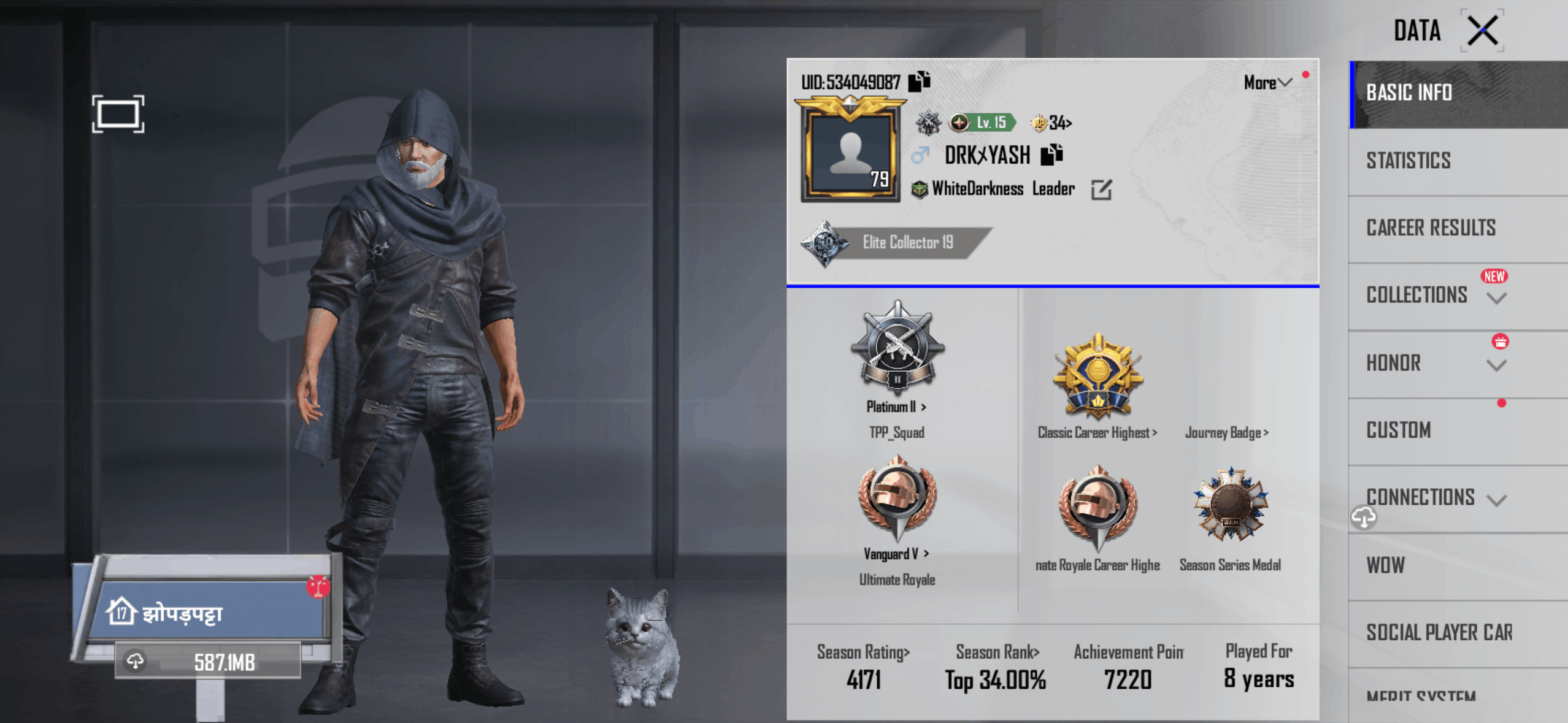 M416 Glacier lvl 4 | 8 Years Old Account With Rare Gun Skins and Rare Outfits